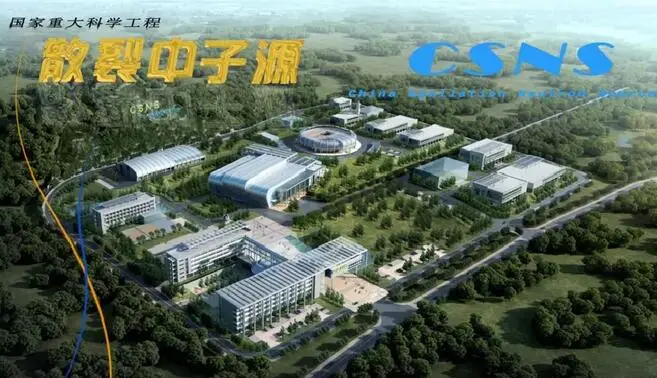 40吨gate.io交易平台官守护中国最大的科学装置